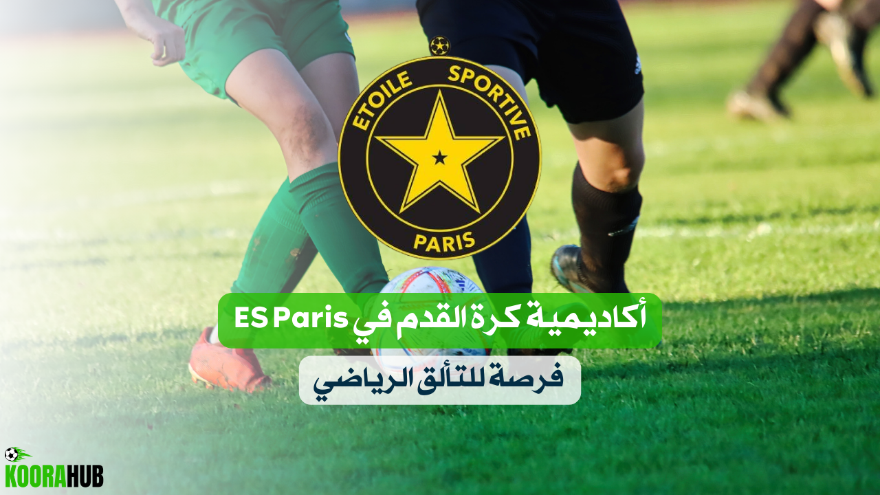 ES Paris Koorahub