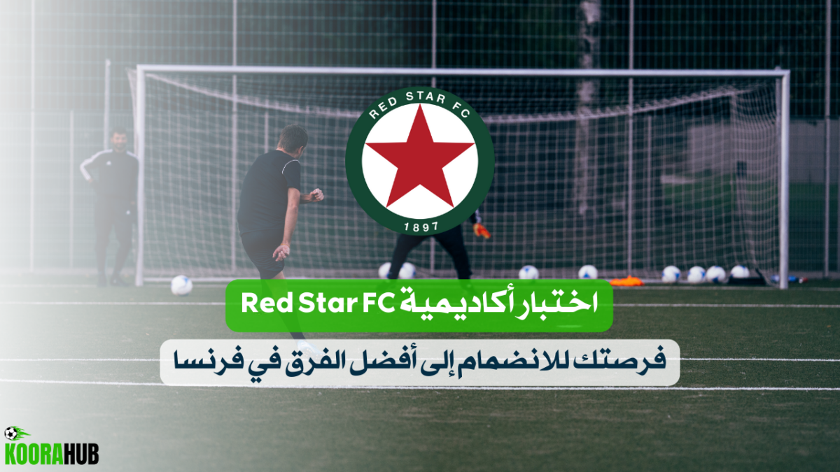 red-star-fc